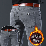 堡馳狼（BAOCHILANG）冬季加絨加厚牛仔褲男士修身小腳2023年新款秋冬男褲子休閑寬松潮 加絨2061灰色彈力款 加絨 33碼(適合135-145斤)