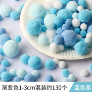 畫材酷(PAINTKU)高彈漸變色彩色毛球diy毛絨球幼兒園兒童手工制作材料包飾品配件 藍色系大小混裝(約130個) 個