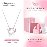 迪士尼（Disney）花蝶之約項(xiàng)鏈女s925銀項(xiàng)鏈小眾銀項(xiàng)鏈七夕情人節(jié)禮物送女生 花蝶之約-櫻粉【迪士尼城堡】