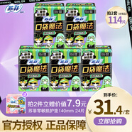 蘇菲衛(wèi)生巾口袋魔法零味感覺森林方舟伸縮芯日夜用組合裝女整箱批發(fā) 口袋魔法森林方舟240日用45片