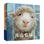[正版書(shū)籍] 月亮農(nóng)場(chǎng)小羊甜豆兒+勇敢的小芬+梅西找工作+小花的午餐 [美]約翰·丘奇曼、珍妮弗·丘奇曼（美