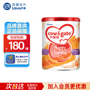 牛欄(CowGate) 港版牛欄含A2酪蛋白 嬰幼兒配方奶粉900g 港牛4段 （26年9月）