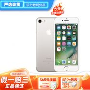 Apple iPhone 7 蘋果7手機 蘋果7 二手蘋果手機 4G手機 非5G手機 銀色 128G 全網(wǎng)通 9成新