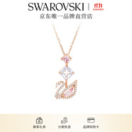 施華洛世奇（SWAROVSKI）Swan優(yōu)雅天鵝項鏈女吊墜輕奢小眾送女友女 粉色天鵝 5473024