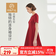 網(wǎng)易嚴選 氣場(chǎng)強大女王范 經(jīng)典顯瘦抗皺易打理連衣裙 紅色 L
