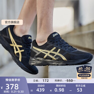 亞瑟士ASICS男鞋透氣跑鞋運動鞋緩震舒適跑步鞋 GEL-CONTEND 4 黑色/金色013 41.5