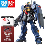 萬代（BANDAI）HG UC系列 1/144 新生高達(dá) 敢達(dá)拼裝模型兒童玩具 194 新生MK-2 泰坦斯