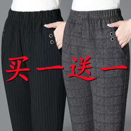 歐妤加絨加厚休閑褲女新款秋冬高腰時尚寬松直筒褲長褲女褲 條紋+格子 4XL 建議120-135斤