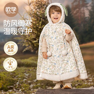歐孕 嬰兒披風(fēng)斗篷秋冬男童外出防風(fēng)女童披肩擋風(fēng)兒童保暖外套 天鵝莊園【均碼 適合0-6歲】 均碼