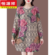 恒源祥特大碼女裝羊毛衫毛衣女中長款寬松時(shí)尚媽媽裝羊絨衫印花洋氣遮肚 B色 5XL