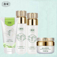 馥珮?biāo)型赴兹崮w水100g美白補(bǔ)水保濕滋潤(rùn)提亮膚色改善暗沉男女士護(hù)膚 老包裝潔面水乳霜組合