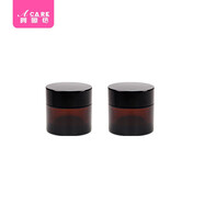 阿嚓熱（ACARE）分裝瓶/膏霜瓶A1P50-面霜玻璃化妝品空瓶粉底液乳液瓶便攜旅行 10g 2件