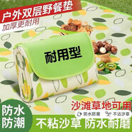勛貍粑野餐墊戶(hù)外墊子草地墊加厚防潮墊戶(hù)外地墊沙灘墊春游露營(yíng)野炊墊