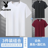 花花公子純棉短袖T恤男夏季薄款男士寬松休閑圓領(lǐng)半袖T恤打底衫上衣服男裝 白色+黑色+酒紅色 M /170（106-120斤）