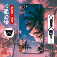 機諾基 vivox9手機殼磨砂硅膠x9s/x9splus/x9plus全包防摔保護套網(wǎng)紅男女漫畫(huà)軟殼 斷勾菊 vivox9/x9s【加支架+掛繩】