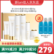 瑞雨麗復活草高保濕補水保濕套盒潔面水乳精華霜滋潤保濕學(xué)生平價(jià) 高保濕清爽6件套送小樣1個(gè)