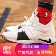 耐克（NIKE）男鞋 PG2 PG2.5 保羅喬治2代 運動(dòng)鞋實(shí)戰籃球鞋戰靴 AO2984-003 AJ5163-100 雷霆 黑白 44.5