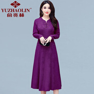 俞兆林（YUZHAOLIN）高端婚慶禮喜媽媽婆婆母親旗袍丈母娘婚禮服高貴春夏裝改良連衣裙 9150長袖 紫色 XL 建議90-110斤