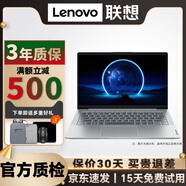 聯(lián)想（Lenovo)二手筆記本電腦小新 Air/pro 13/14/15寸 商務(wù)辦公便攜二手筆記本 12）四核i5-8代-16G-512G固態(tài)-獨顯