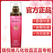 瑞倪維兒天津康婷玫瑰花水補水保濕純露爽膚水瑞尼維爾化妝品官網(wǎng) 化妝品官網(wǎng)