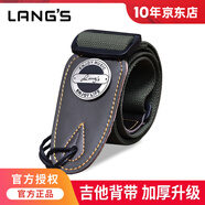 朗斯 (LANG'S)民謠吉他背帶子電吉他貝斯木吉它背帶 STR-20墨綠