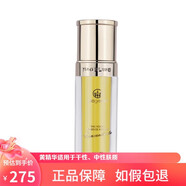 麥吉麗黃精華液青春濃縮精華素35ml補水保濕緊致抗皺生日禮物女生520 【小樣】黃精華5ml*4