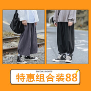 肆緘90-230斤胖哥5XL超大碼胖子薄款亞麻褲子男夏季潮牌ins寬松大碼束腳燈籠褲潮流闊腿褲男 深灰色+黑色 5XL 205-230斤可穿