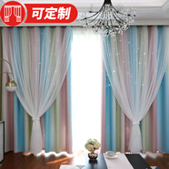 雅菲倫 簡(jiǎn)約北歐窗簾遮光臥室客廳漸變條紋鏤空星星網(wǎng)紅公主風(fēng)布紗一體 彩虹色漸變鏤空款 定制3.5米寬×2.7米高打孔一片