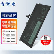 臺積電適用聯(lián)想 ThinkPad X13 Gen1 X390 X395 L18M6PD1 筆記本電池 20Q0A00JCD