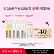 華熙生物次拋試用套裝（潤百顏1.5ml*2+夸迪1ml*2+珂岸1.5ml*5）