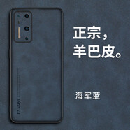 啟瑟 錘子堅(jiān)果R2手機(jī)殼堅(jiān)果R2保護(hù)套錘子手機(jī)新款輕薄小羊皮鏡頭全包素皮防摔軟外殼 堅(jiān)果R2【海軍藍(lán)】羊巴皮-防指紋