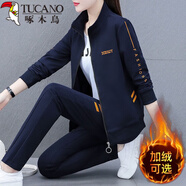 啄木鳥(niǎo)運(yùn)動(dòng)休閑套裝女春秋季衛(wèi)衣女2025新款中年女裝開(kāi)衫褲女三件套 寶藍(lán)（加絨款）兩件套 3XL _【建議145-160斤】