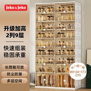 捷扣免安裝可折疊鞋柜鞋盒門(mén)口收納防塵防潮簡(jiǎn)易鞋架子 2列18格