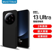 諾康士 小米15Ultra手機殼14背夾充電寶米13Pro無線一體式快充電移動電源便攜防摔個性 小米13 Ultra【全新升級版】磨砂黑