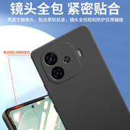 酷樂(lè )鋒 【膚感|抗指紋】適用榮耀magic8Pro Air手機殼magic8Pro Air保護套防摔磨砂鏡頭全包手機套軟殼黑