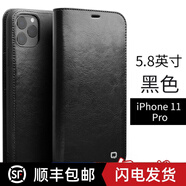 洽利 iPhone11 Pro Max手機(jī)套真皮翻蓋蘋果11 Pro全包防摔保護(hù)殼時尚商務(wù)插卡皮套 5.8英寸iPhone 11 Pro經(jīng)典黑
