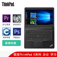 ThinkPad聯(lián)想E14 E480 E16 E15二手筆記本電腦 輕薄辦公剪輯繪圖 獨顯游戲本 95新E470/i3-7100 8G 256G獨顯