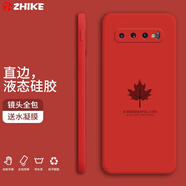 芝客 三星s10手機(jī)殼 三星s10液態(tài)硅膠保護(hù)套鏡頭全包防摔簡(jiǎn)約楓葉潮流個(gè)性創(chuàng)意男女情侶軟殼 三星S10/4G【幸運(yùn)紅-楓葉】