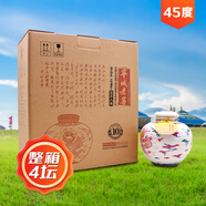 寧誠(chéng)寧城老窖濃香型原漿白酒整箱老酒內(nèi)蒙特產(chǎn) 45度 900mL 4瓶 壹斤八兩整箱裝