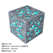 我的世界磁力方塊全套大顆粒磁吸積木拼裝玩具兒童生日禮物 016_鉆石礦石