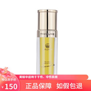 麥吉麗青春濃縮精華液精華素亮采 5ml*2個小黃精華