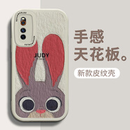澤逸 適用vivo iqooneo3手機(jī)殼 IQOOZ1全包防摔皮紋新年硅膠可愛卡通軟殼動物城男女 IQOONEO3(Z1)【古董白】朱迪-贈保護(hù)膜