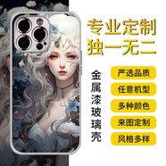 禾風(fēng)思 手機殼定制來圖私人定制 任意機型diy手機殼自定義情侶鋼化玻璃防摔保護(hù)套自制哪吒定做蘋果華為 星河銀【玻璃殼】任意型號定制下單后型號圖片發(fā)給客服