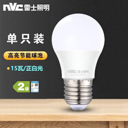 雷士（NVC）雷士照明led燈泡 家用節(jié)能燈球泡E27螺口替換光源節(jié)能燈泡電燈泡 15W正白光 直徑70*高143mm