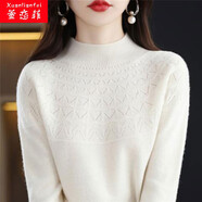 萱戀菲秋冬新款鏤空針織毛衣女半高領(lǐng)寬松套頭長(zhǎng)袖打底衫內(nèi)搭外穿上衣潮 白色【鏤空】 XL 建議140-160斤