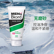 碧柔（Biore）日本原裝進(jìn)口 男士清爽保濕洗面奶潔面乳 痘痘粉刺 130g
