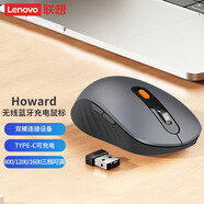 諾西適用惠普戰66筆記本支架 暗影精靈9/10電腦散熱器  星BOOK14/15筆記本電腦包耳機鍵盤(pán)鼠標配件 無(wú)線(xiàn)藍牙充電鼠標【黑】【適用非原裝】 星Book 14/15/Pro