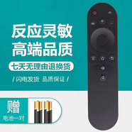 適用于康佳智能液晶電視機(jī)遙控器YI02B 55V5 65V5 55/65/75F3 55G4U 55