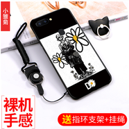 班藍(lán)oppoR11s plus手機(jī)殼皮卡丘卡通圖案保護(hù)套全包鏡頭防摔男潮女款磨砂硅膠創(chuàng)意掛繩軟殼 小雛菊 R11s 指環(huán)支架+掛繩 【6.01英寸】