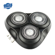 普湃（PURPAVWINNER）適用飛科電動(dòng)剃須刀刀頭FS900/903/920/921/928刮胡刀整機頭部三刀片+三刀網(wǎng)+刀架+頭蓋